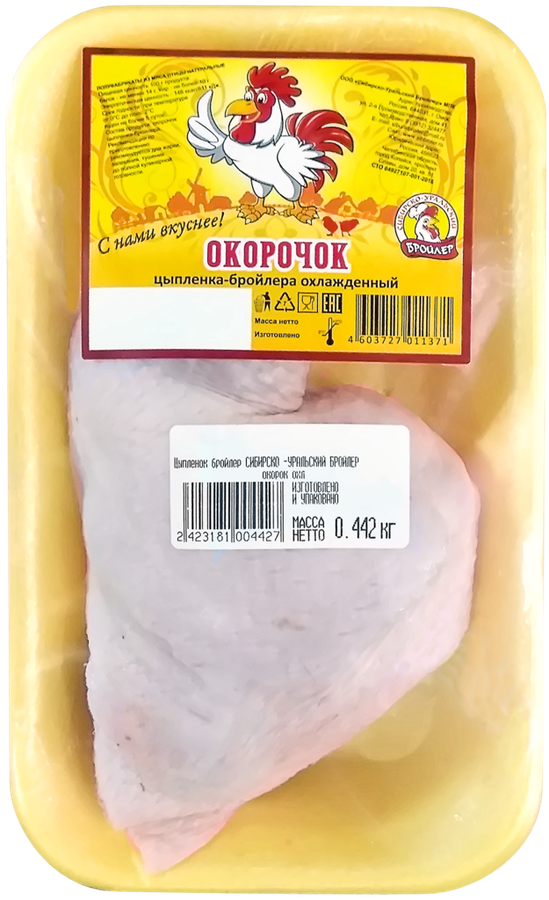Охлаждённый окорочок Сибирско-Уральский Бройлер